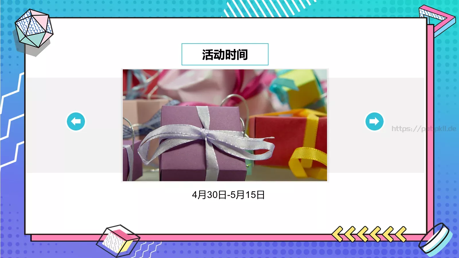 母亲节活动PPT模板 第 9 页预览图