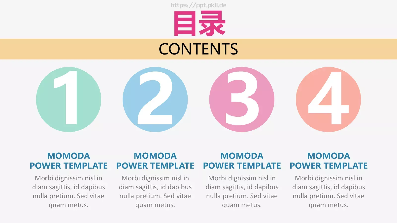 通用模板多功能通用 第 2 页缩略图