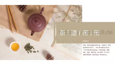 茶道文化画册PPT模板 缩略图