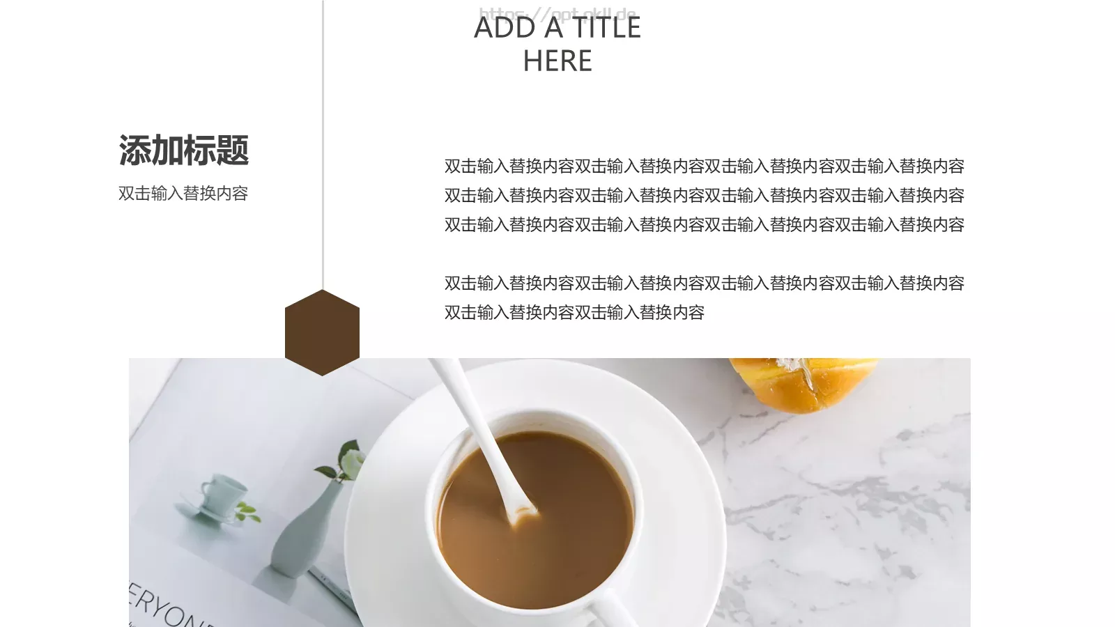 甜甜的下午茶主题PPT模板 第 10 页预览图