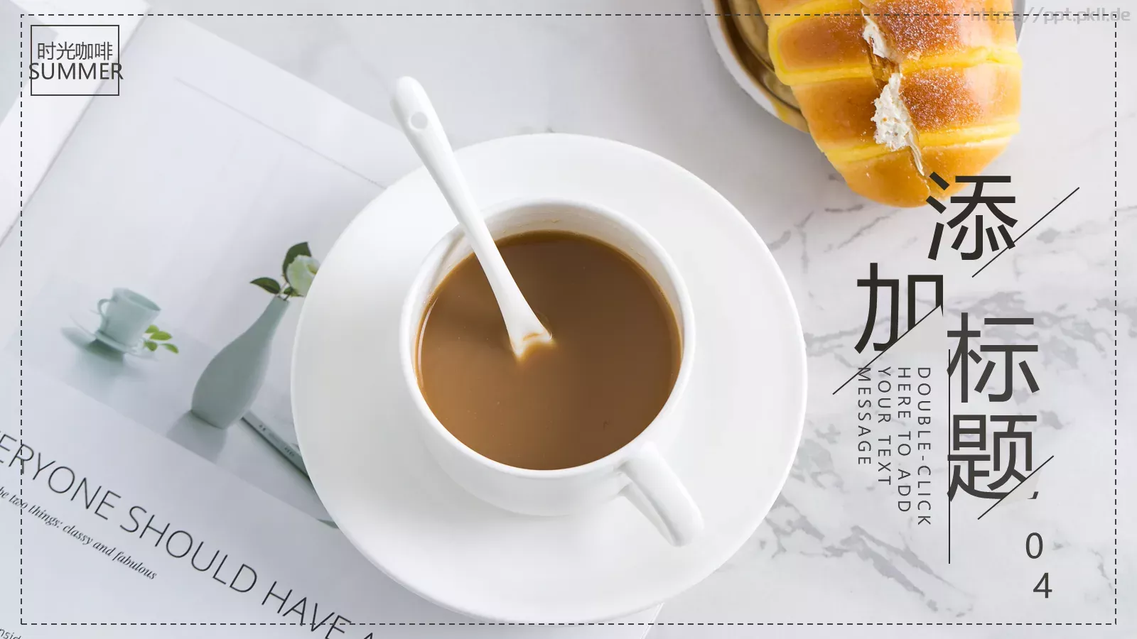 甜甜的下午茶主题PPT模板 第 18 页预览图