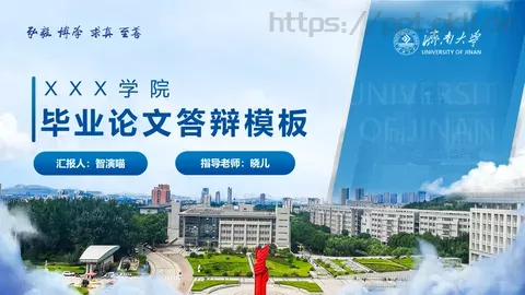 毕业答辩毕业论文答辩PPT模板 缩略图