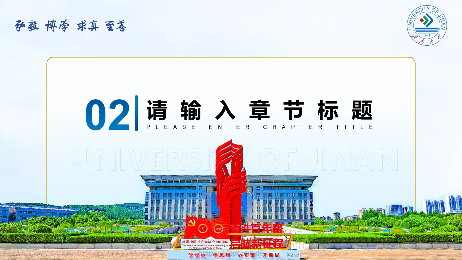 毕业答辩毕业论文答辩PPT模板 第 8 页预览图