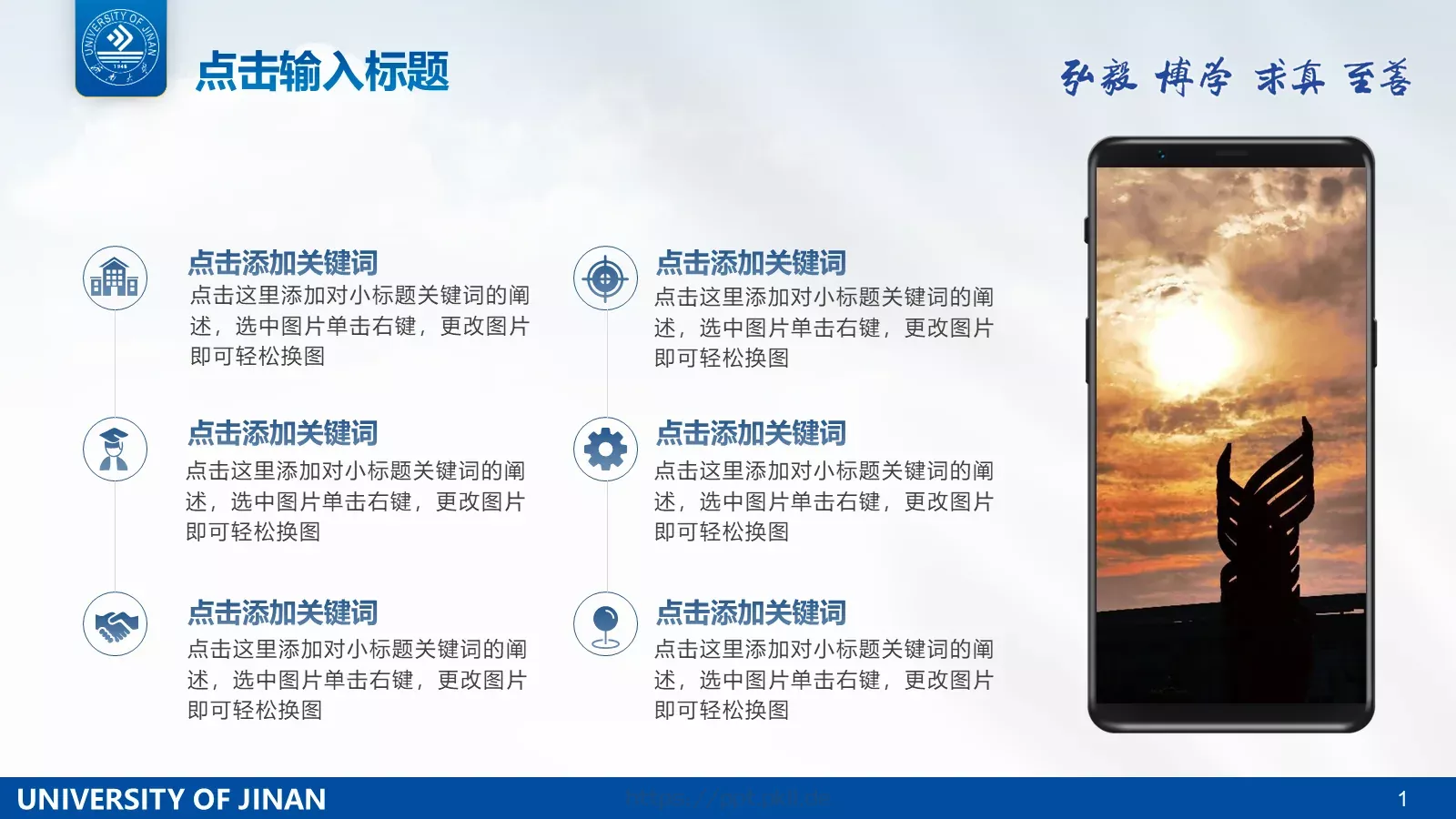 毕业答辩毕业论文答辩PPT模板 第 9 页预览图