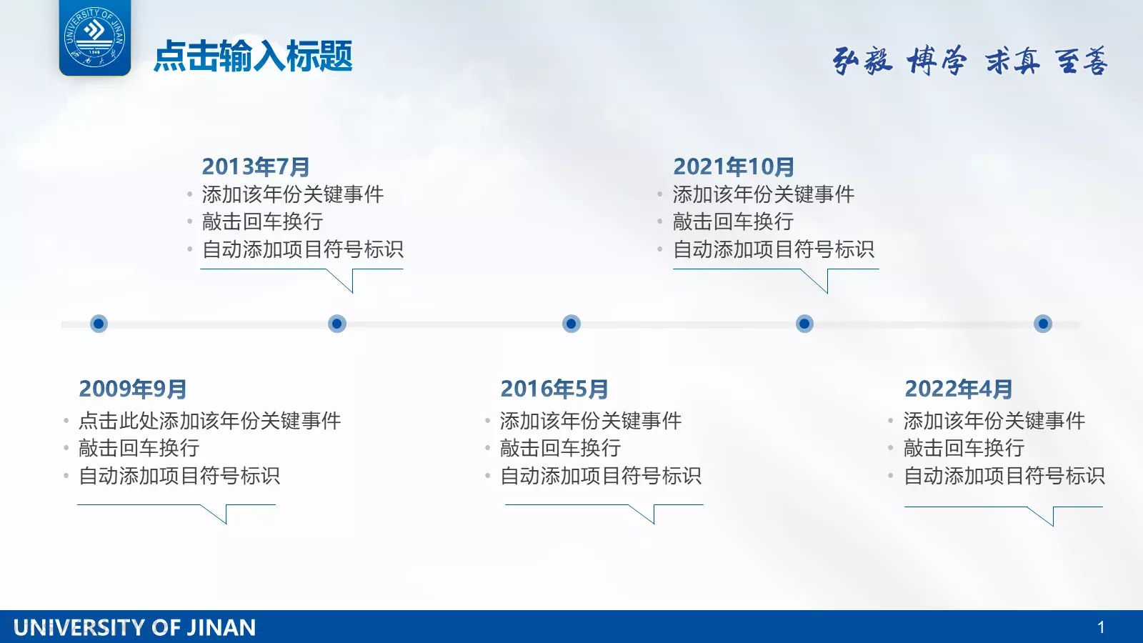 毕业答辩毕业论文答辩PPT模板 第 11 页预览图
