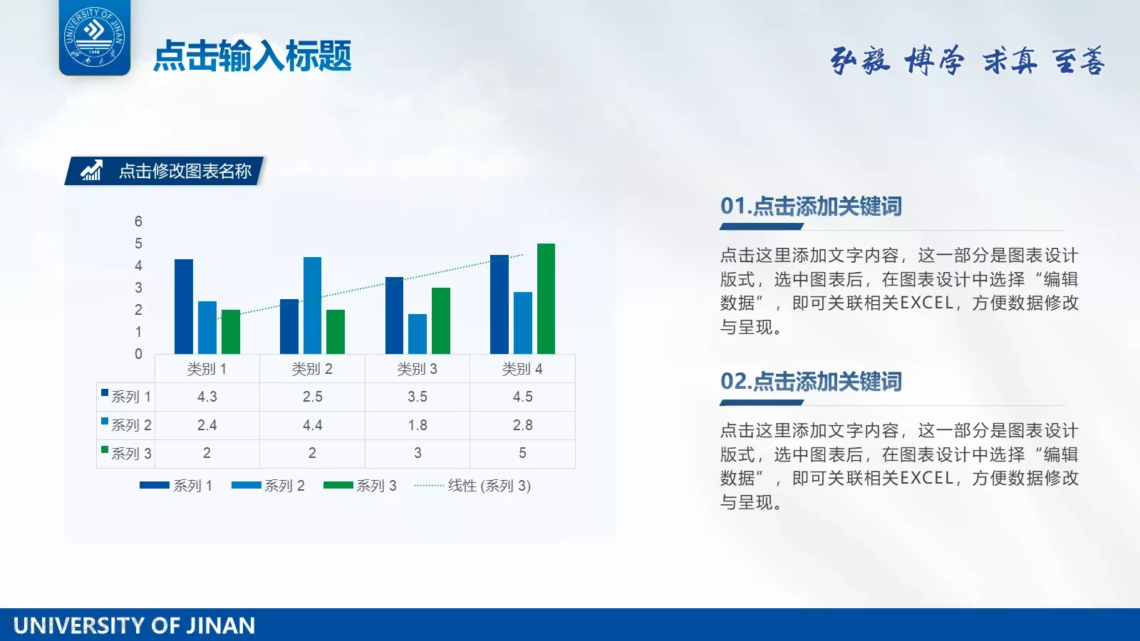 毕业答辩毕业论文答辩PPT模板 第 14 页预览图