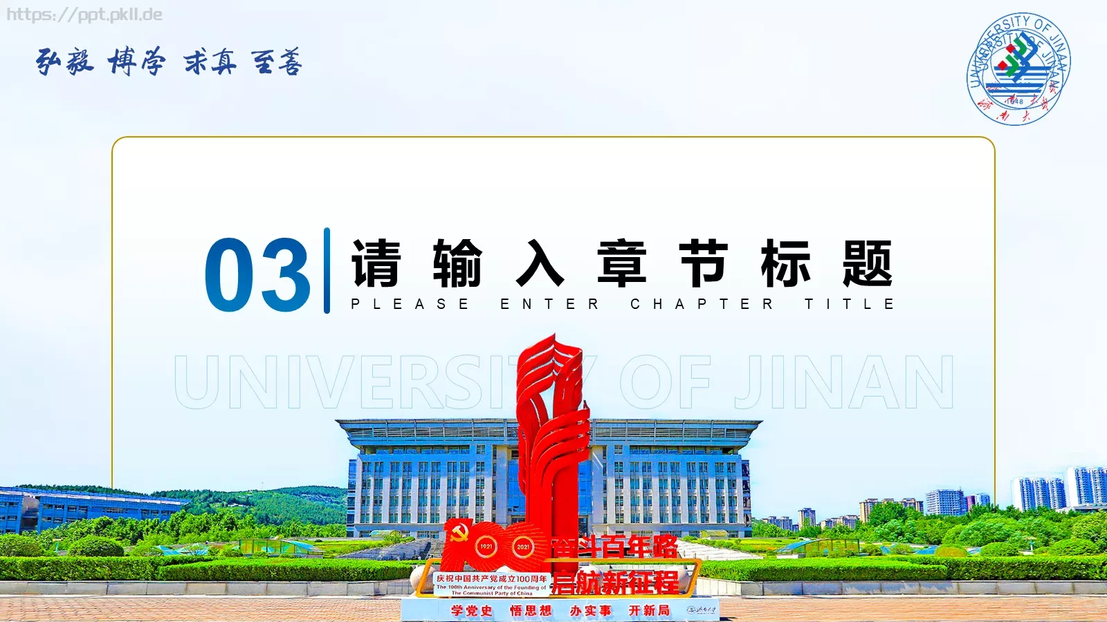 毕业答辩毕业论文答辩PPT模板 第 13 页预览图