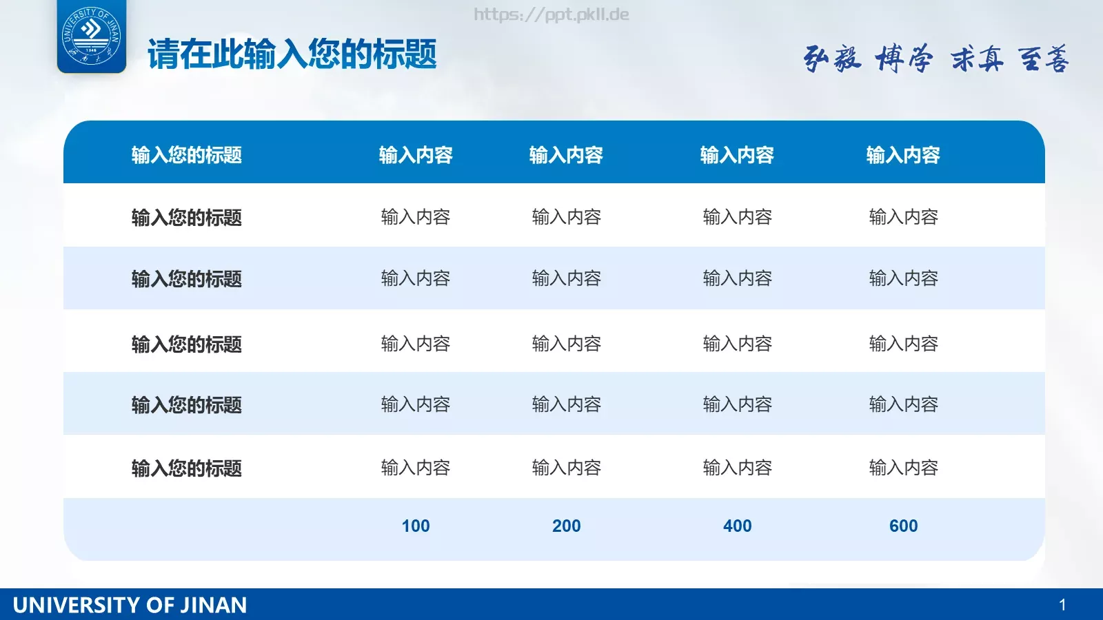 毕业答辩毕业论文答辩PPT模板 第 16 页预览图
