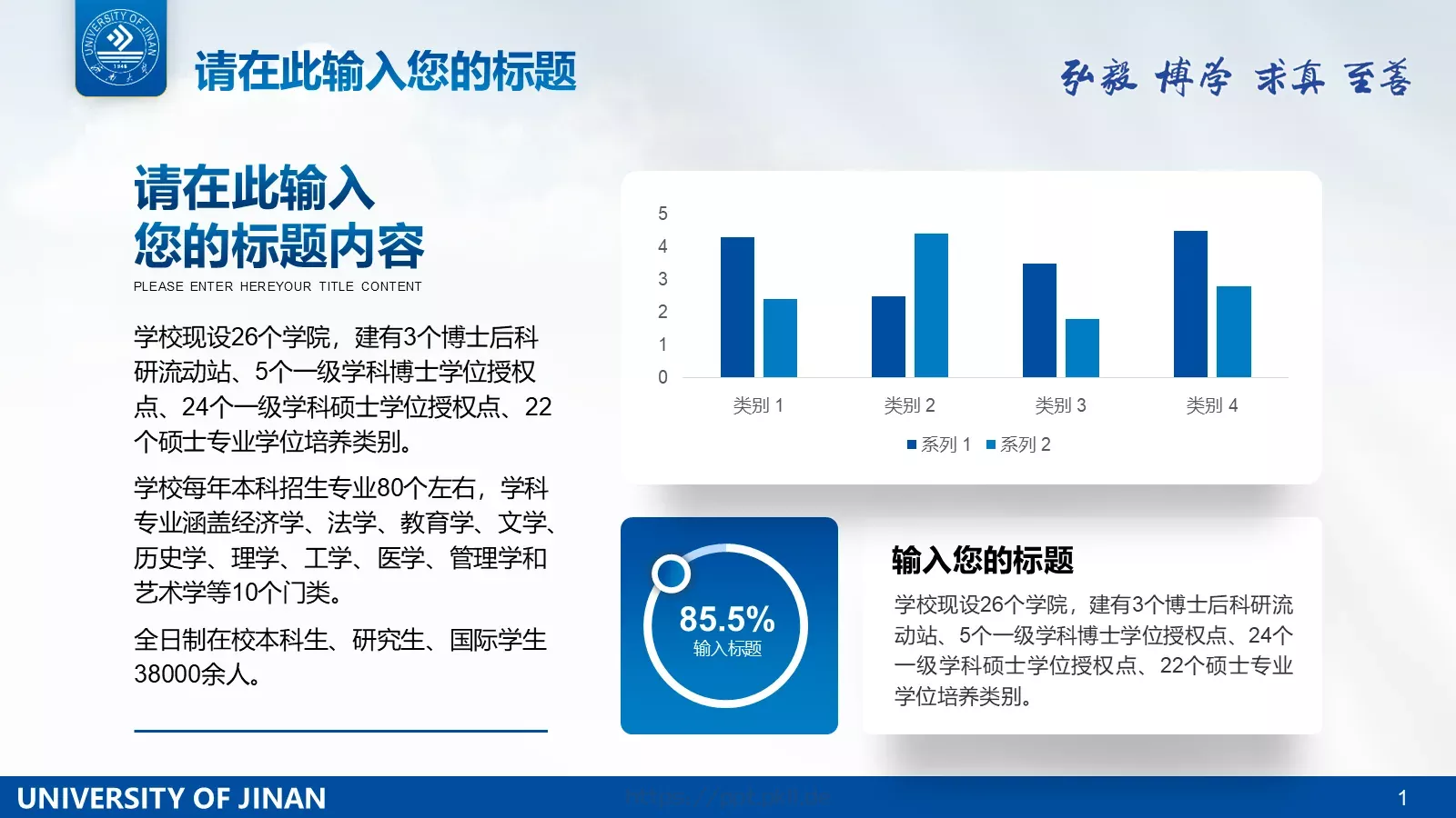 毕业答辩毕业论文答辩PPT模板 第 20 页预览图