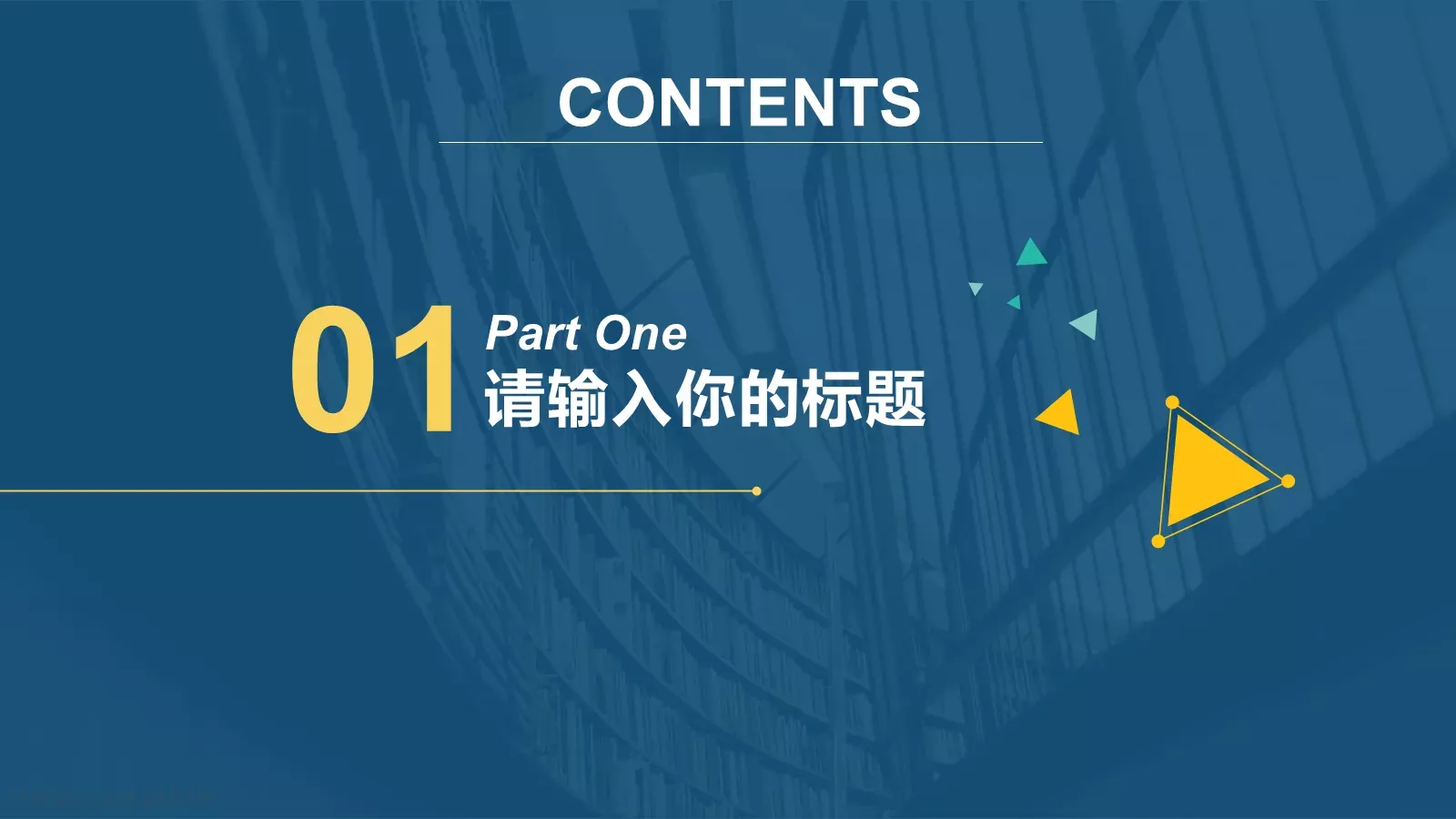 商务汇报工作计划商务PPT模板 第 3 页缩略图