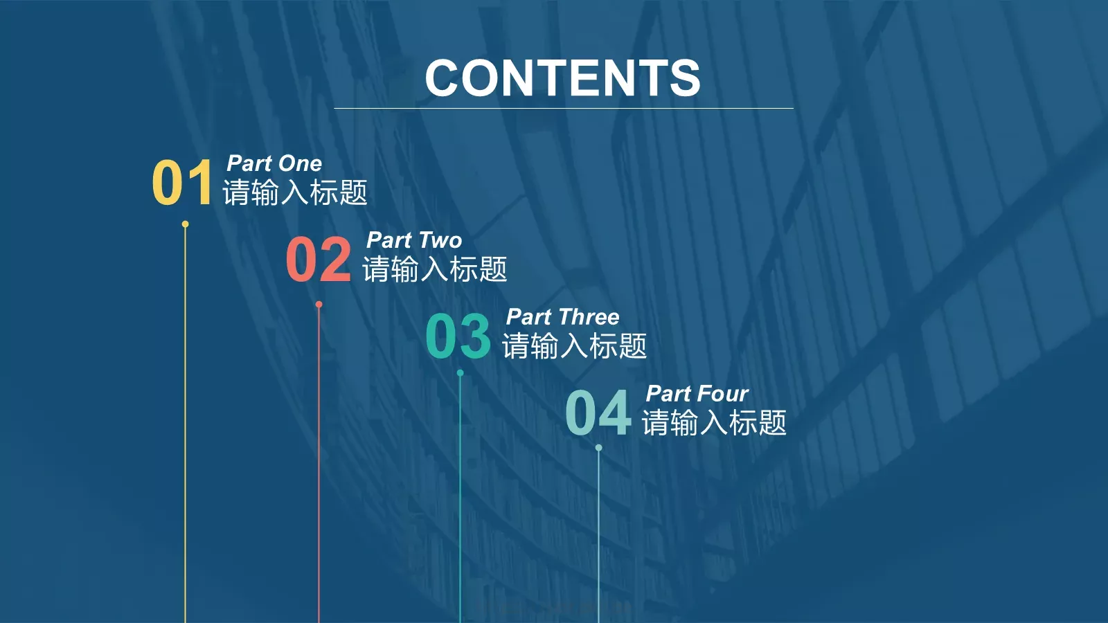 商务汇报工作计划商务PPT模板 第 2 页缩略图