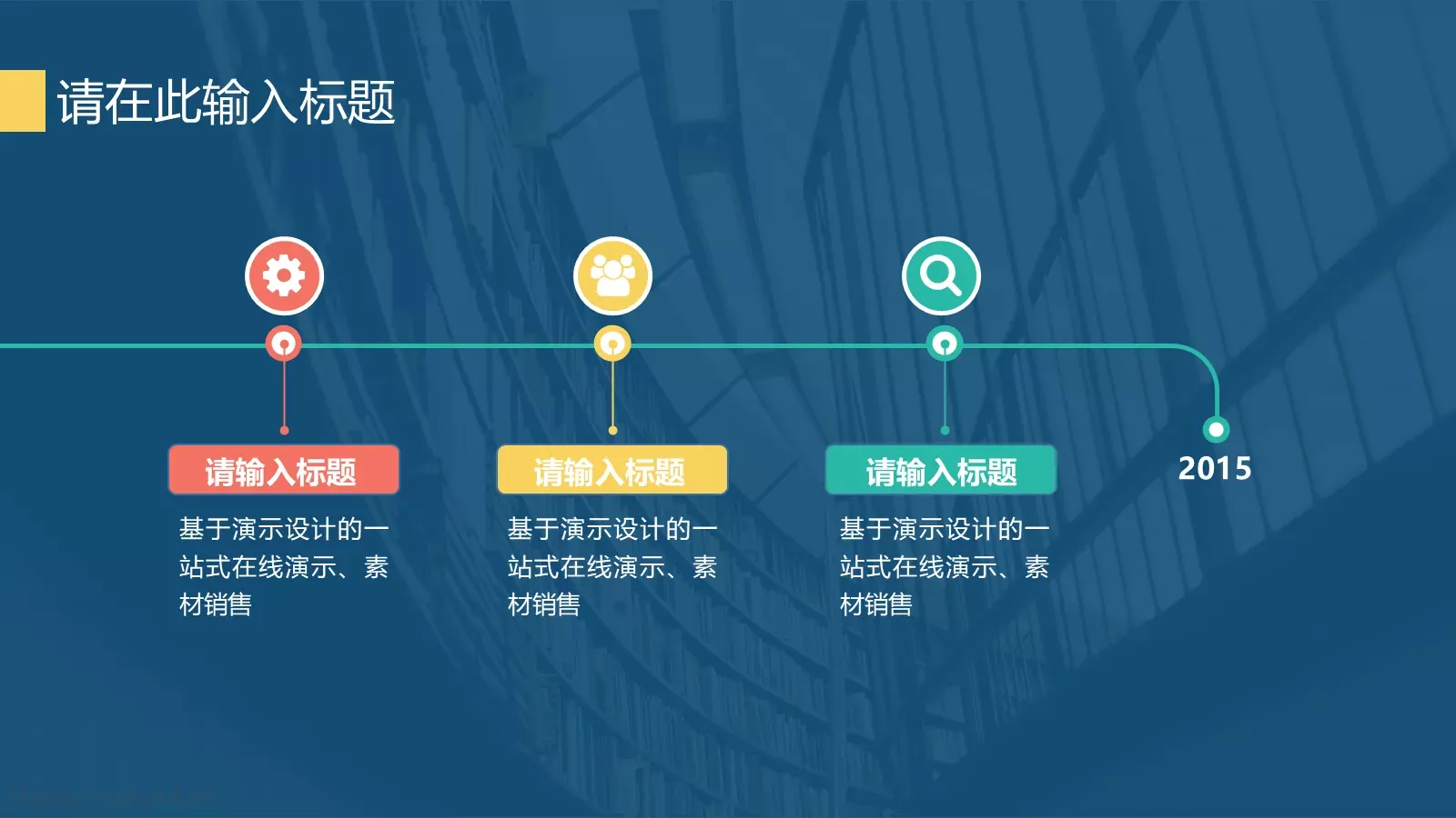 商务汇报工作计划商务PPT模板 第 6 页预览图