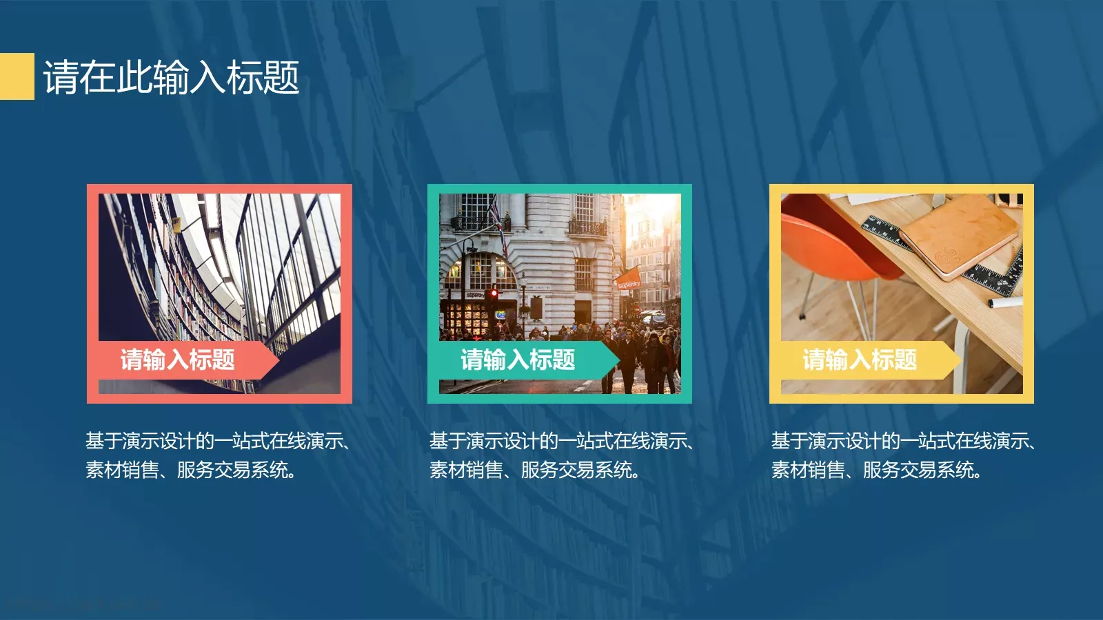 商务汇报工作计划商务PPT模板 第 5 页预览图