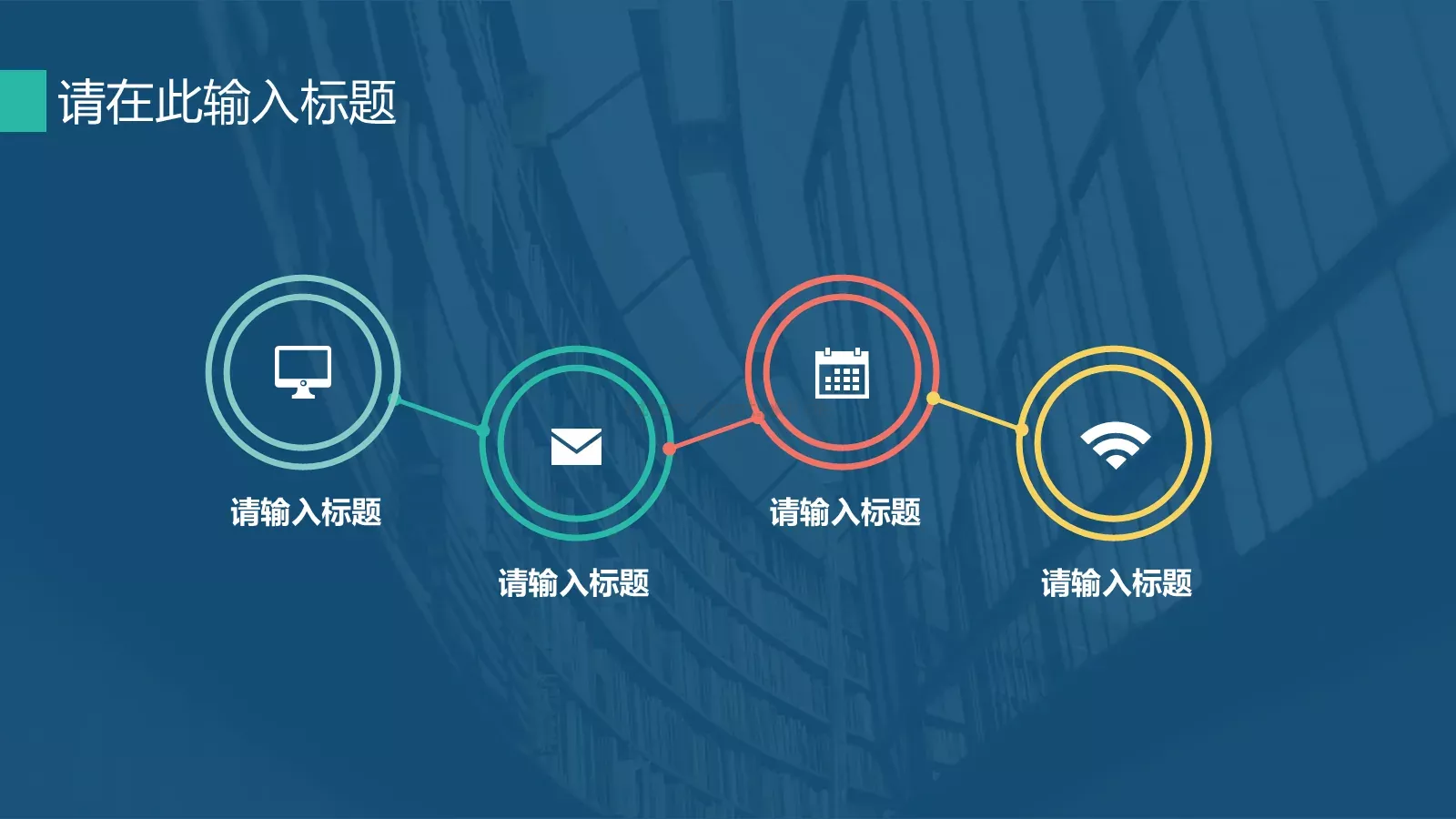 商务汇报工作计划商务PPT模板 第 14 页预览图