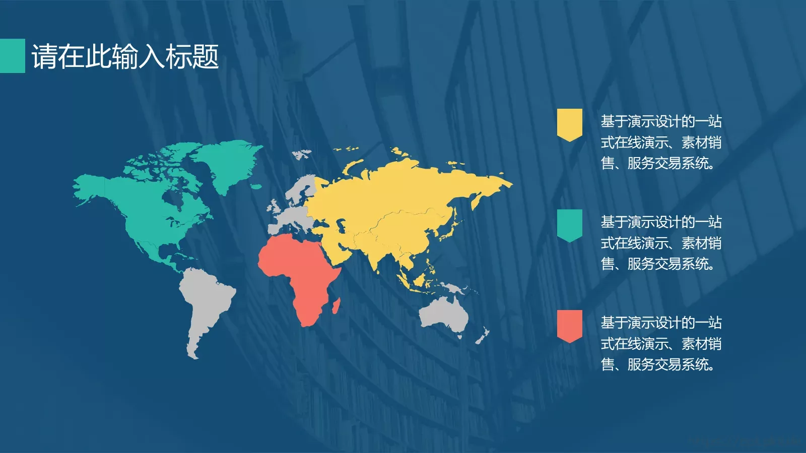 商务汇报工作计划商务PPT模板 第 17 页预览图