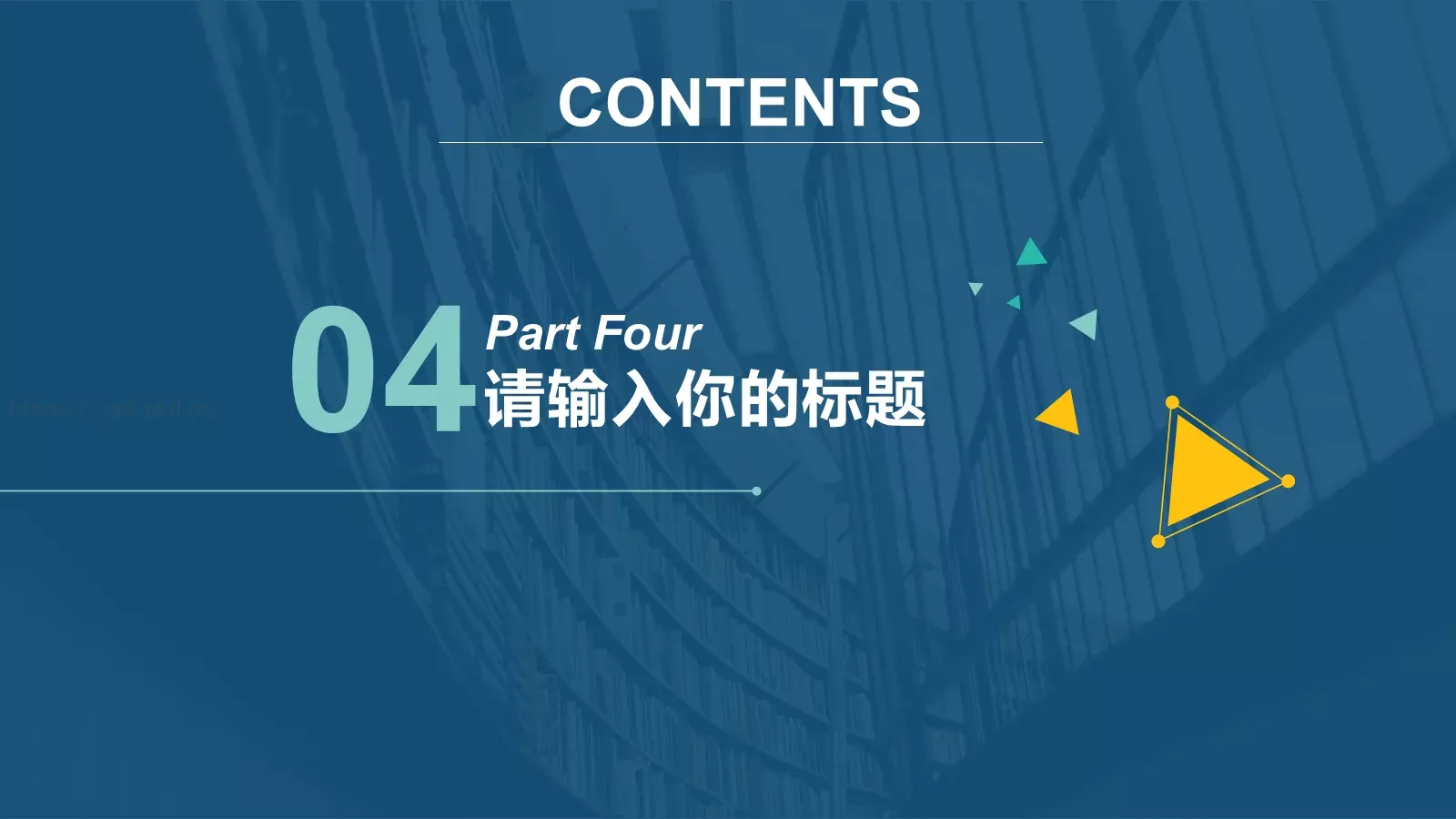 商务汇报工作计划商务PPT模板 第 18 页预览图