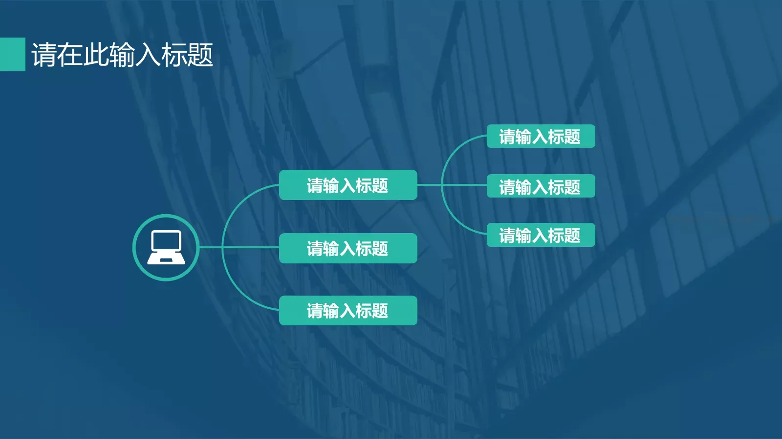 商务汇报工作计划商务PPT模板 第 16 页预览图