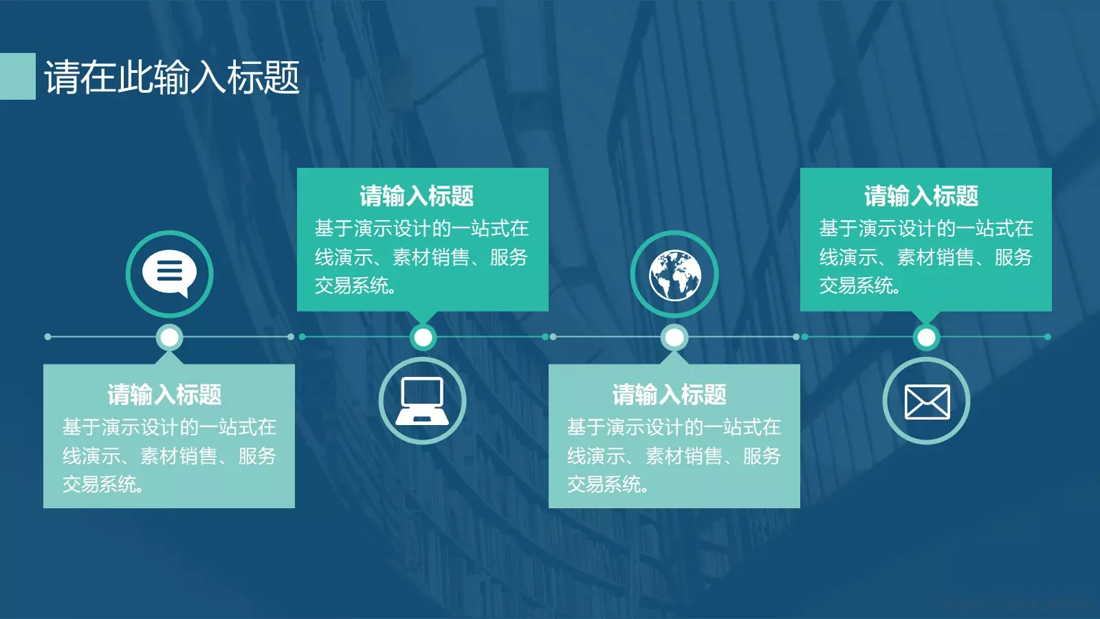 商务汇报工作计划商务PPT模板 第 20 页预览图