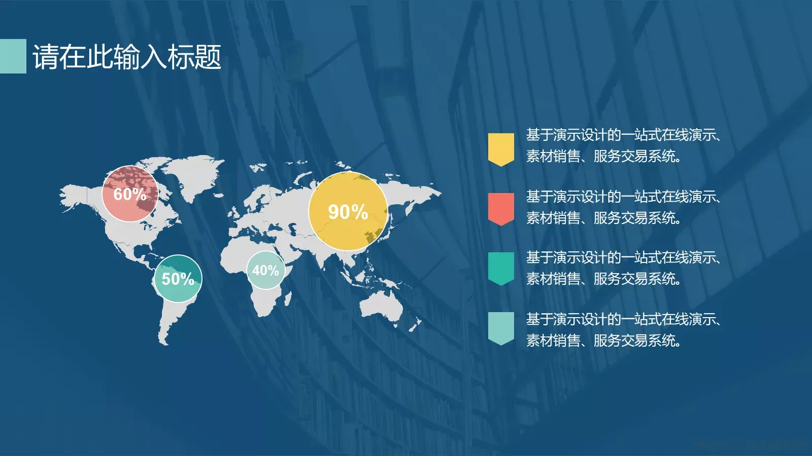 商务汇报工作计划商务PPT模板 第 22 页预览图