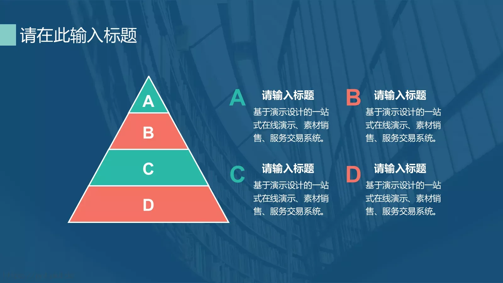 商务汇报工作计划商务PPT模板 第 21 页预览图