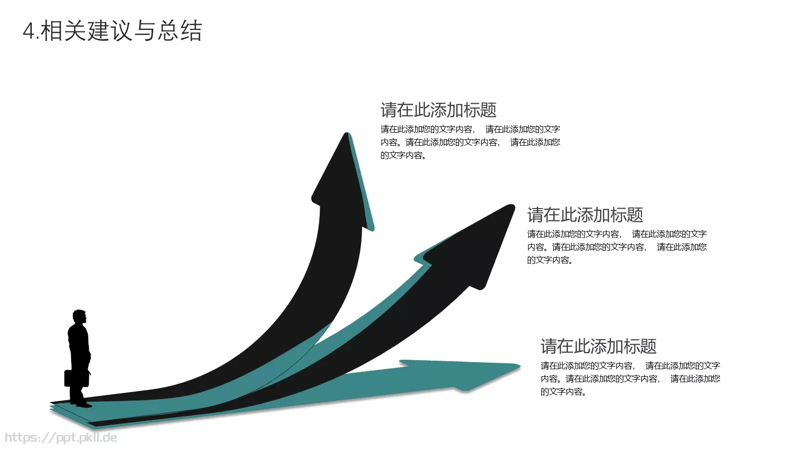 小清新花卉毕业答辩PPT模板 第 23 页预览图