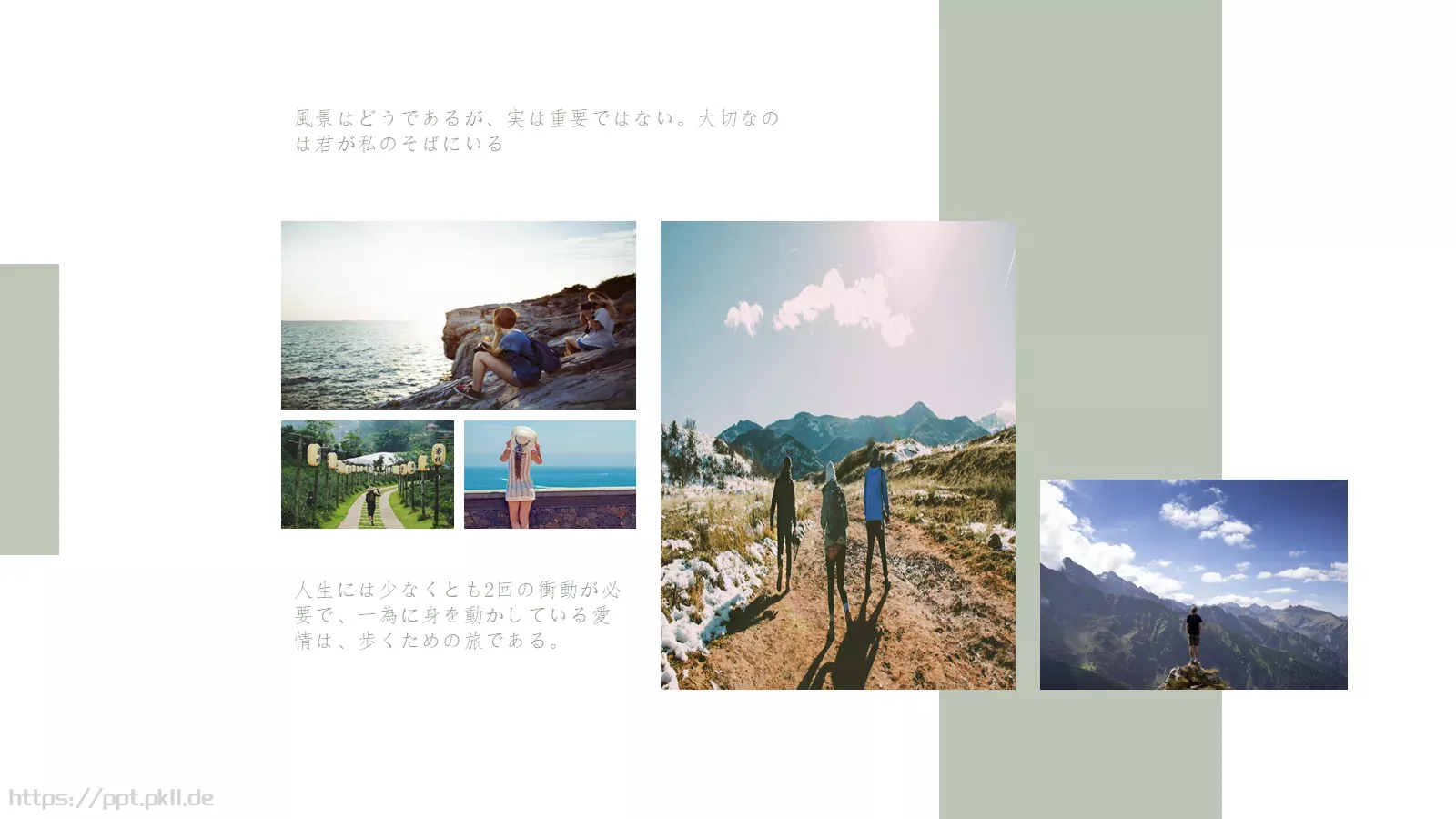 日系旅行PPT模板 第 4 页缩略图