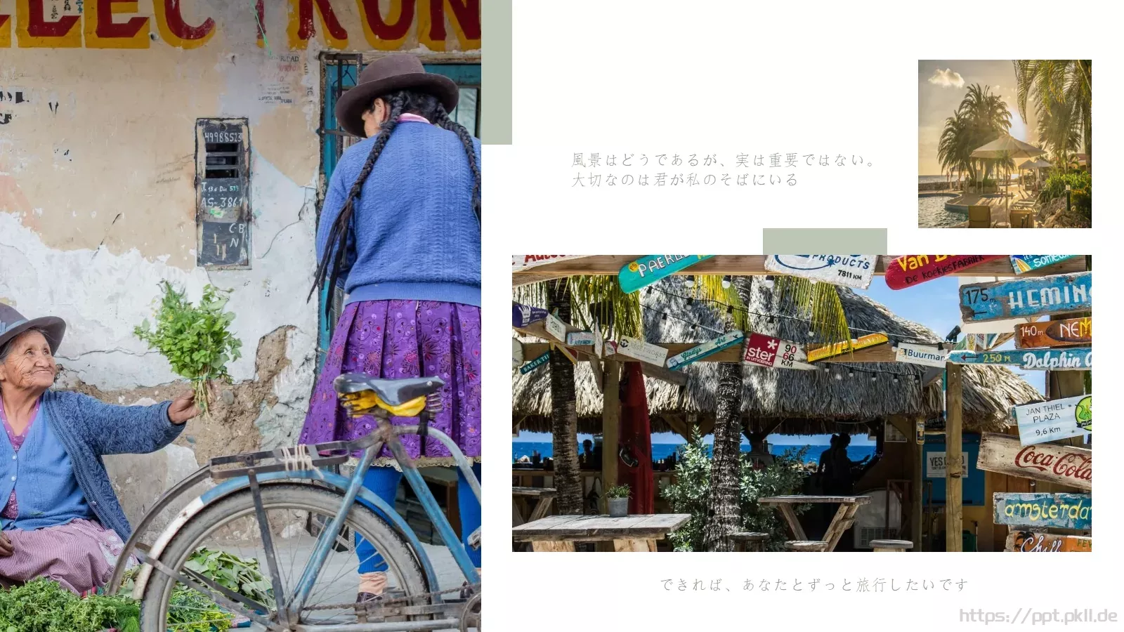 日系旅行PPT模板 第 7 页预览图