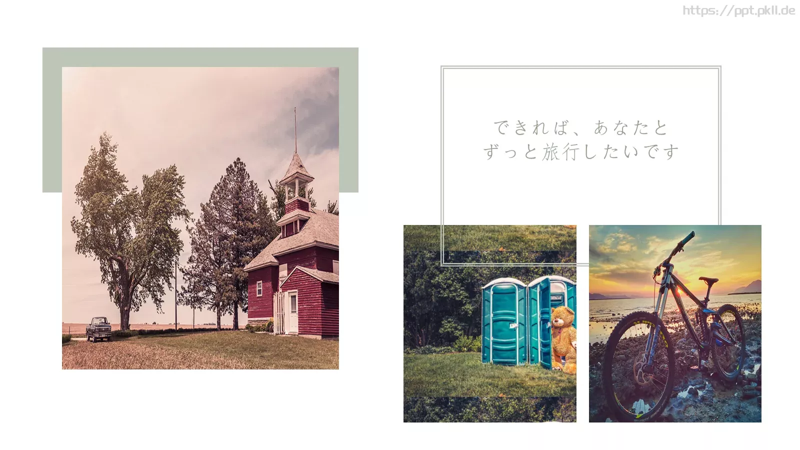 日系旅行PPT模板 第 14 页预览图
