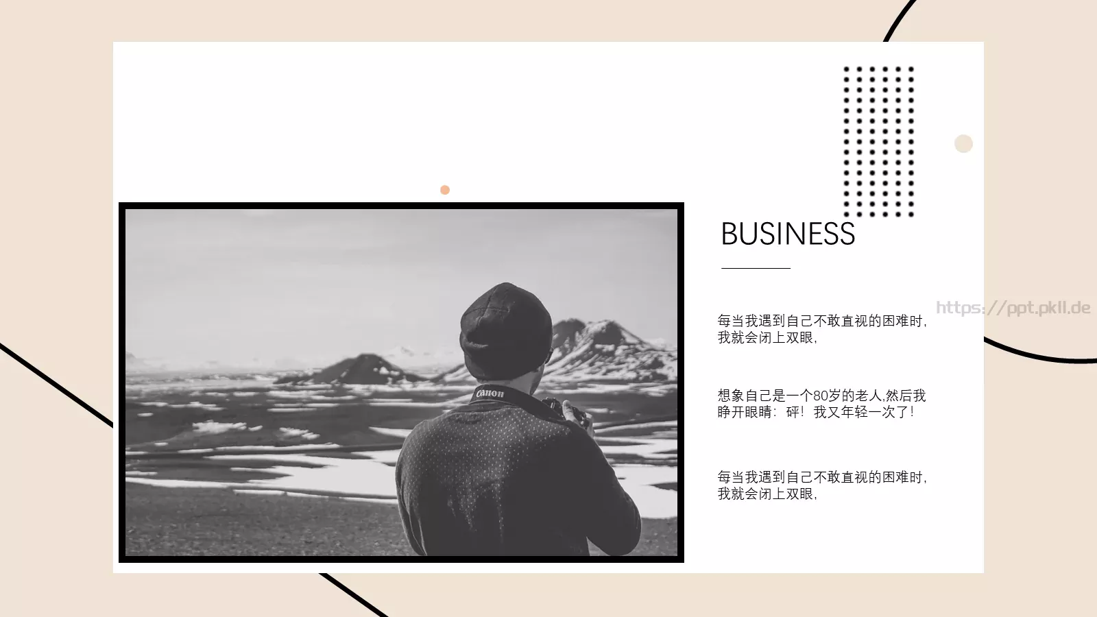 通用模板一根线条通用 第 22 页预览图
