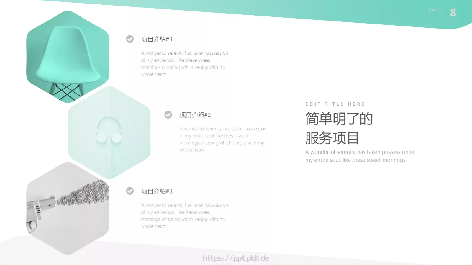 轻薄款商业计划书PPT模板 第 8 页预览图
