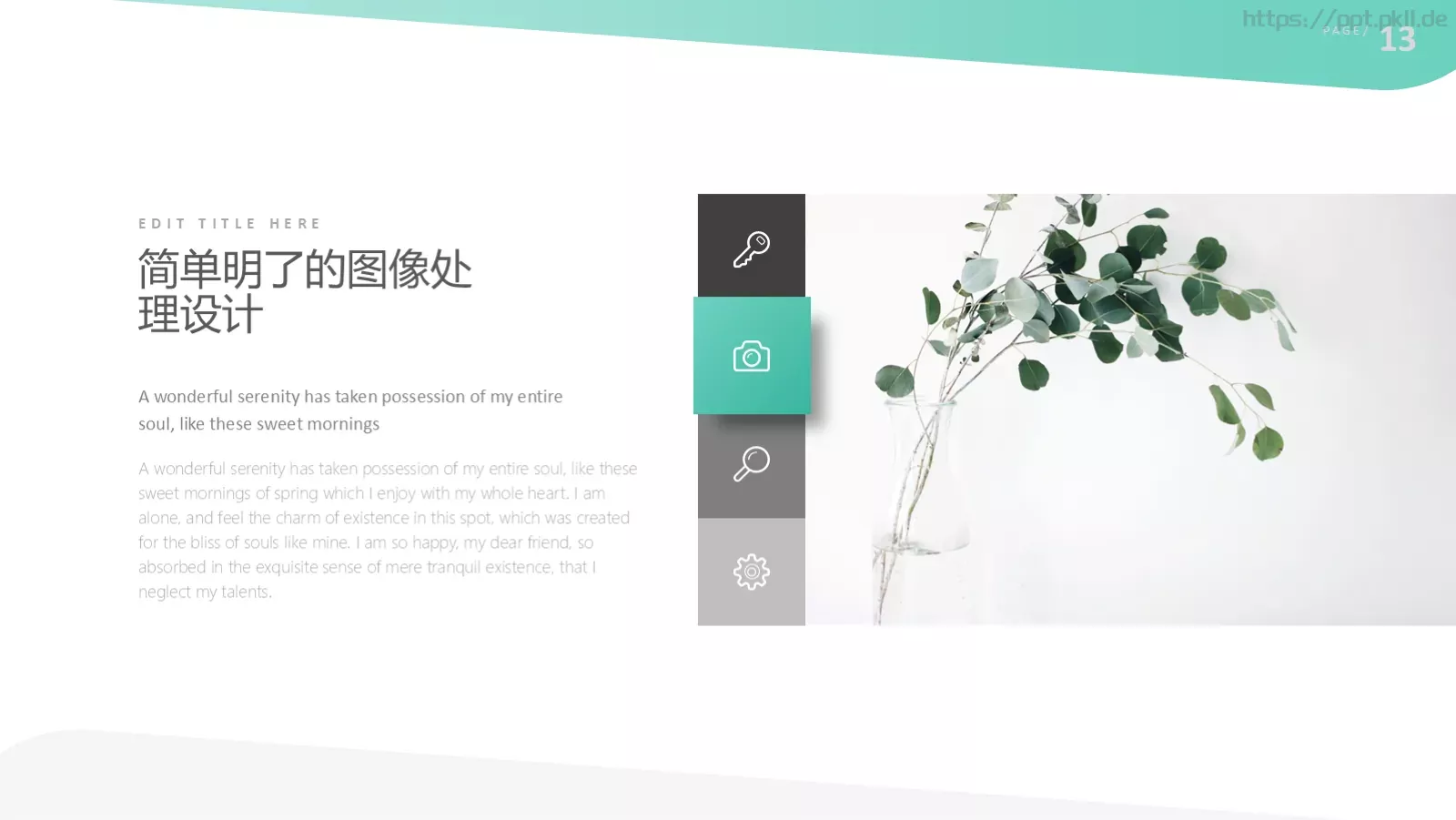 轻薄款商业计划书PPT模板 第 13 页预览图