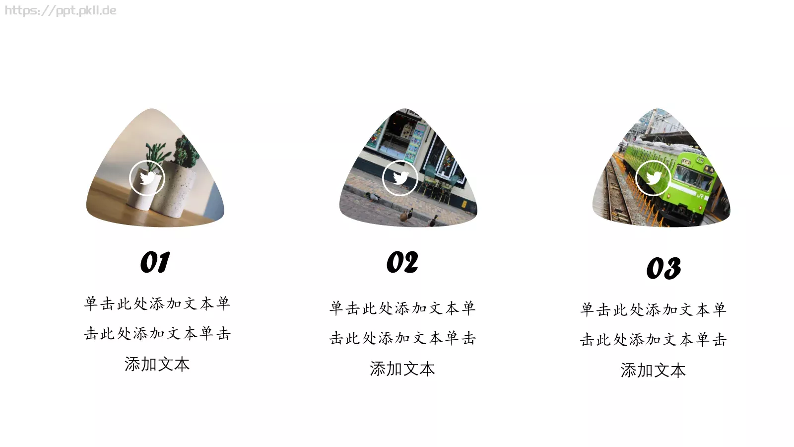 通用模板清凉一夏通用 第 9 页预览图