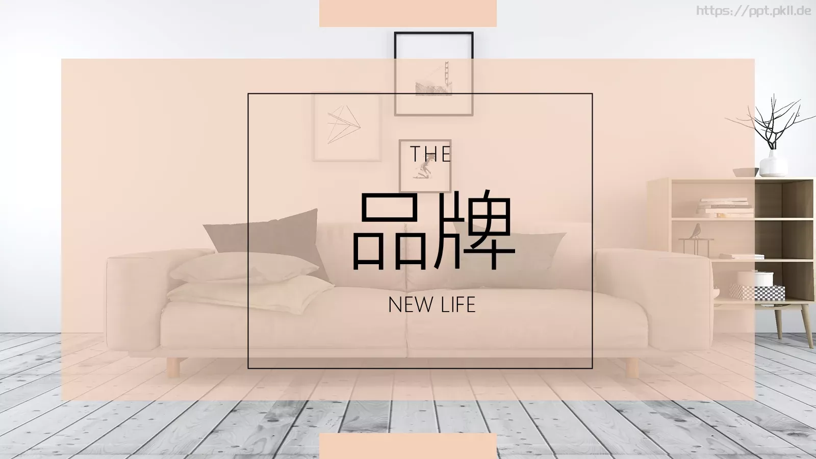 清新北欧风通用PPT模板 第 11 页预览图