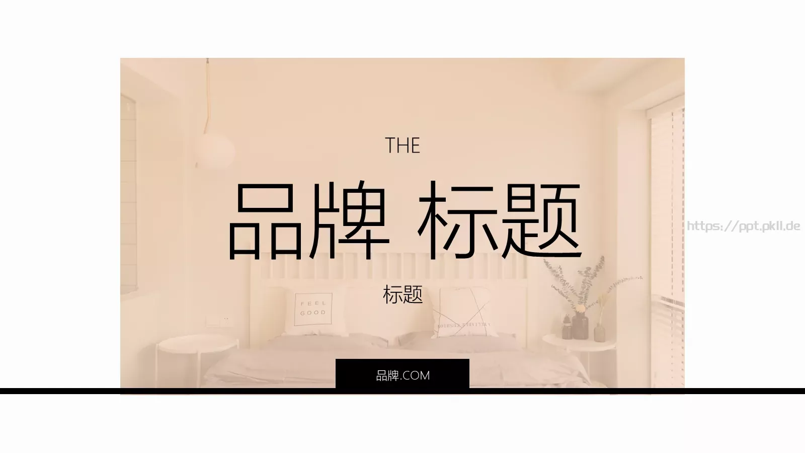 清新北欧风通用PPT模板 第 26 页预览图