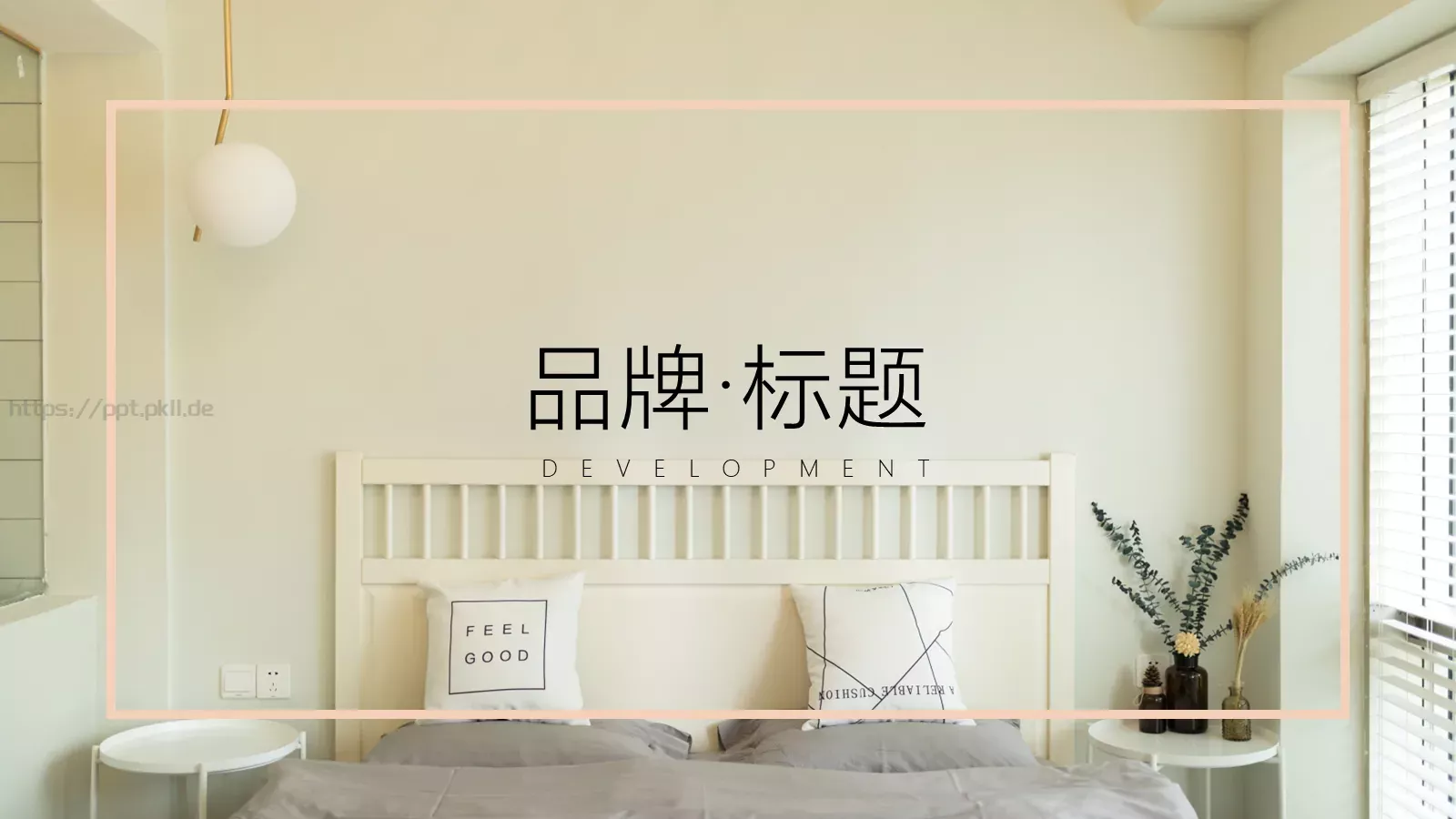 清新北欧风通用PPT模板 第 29 页预览图