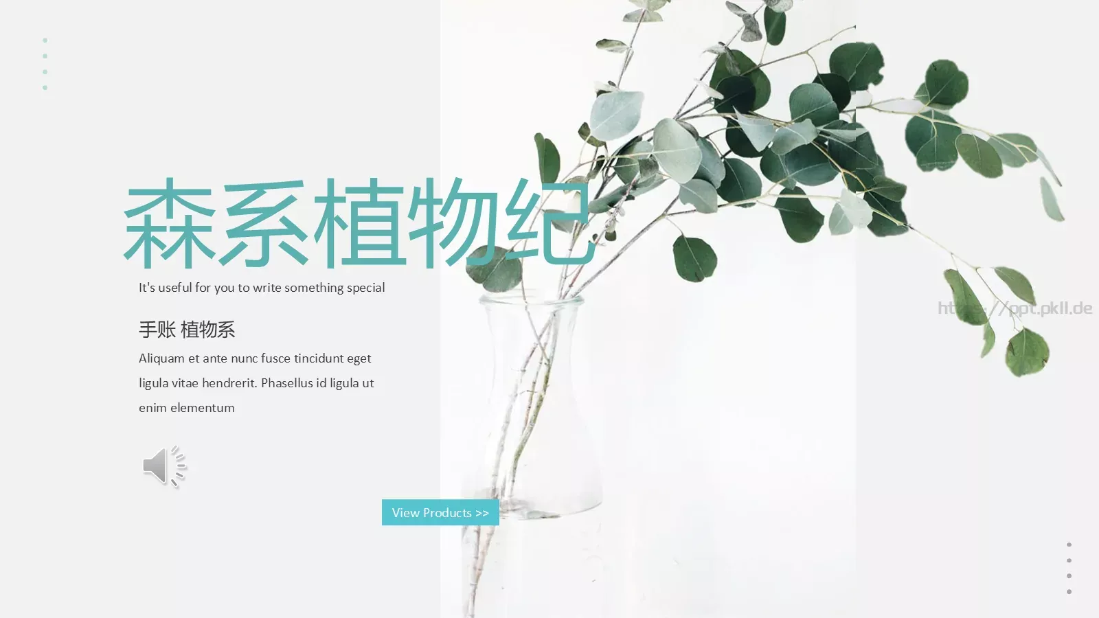 森系植物纪清新通用PPT模板 封面图