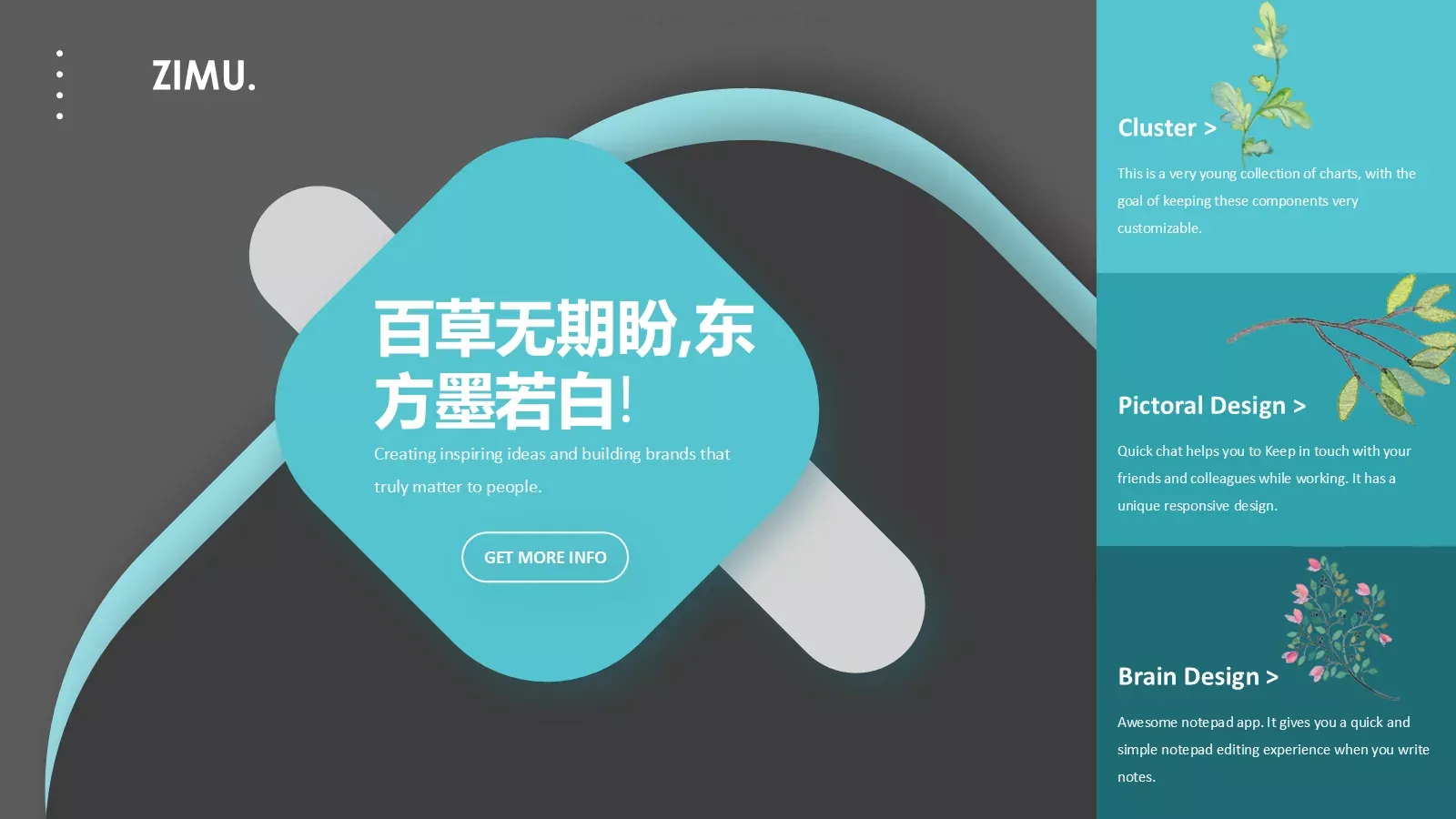 森系植物纪清新通用PPT模板 第 8 页预览图