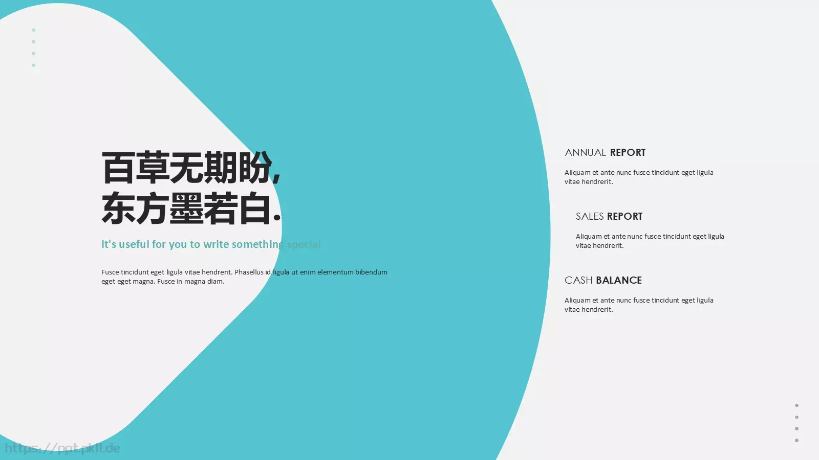 森系植物纪清新通用PPT模板 第 11 页预览图