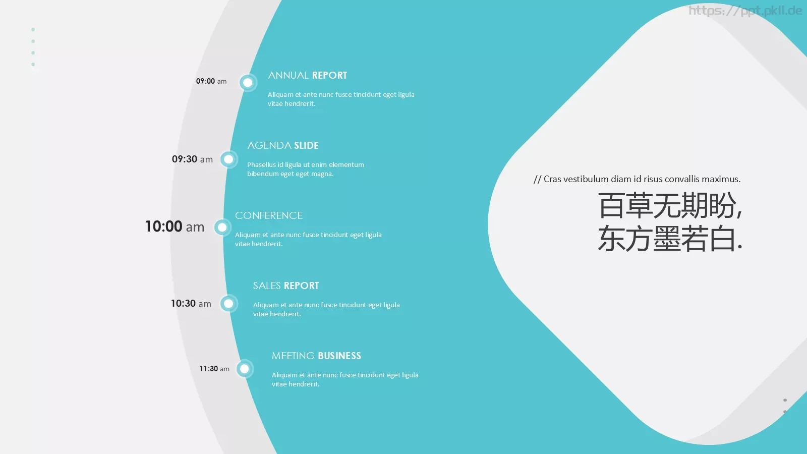 森系植物纪清新通用PPT模板 第 13 页预览图