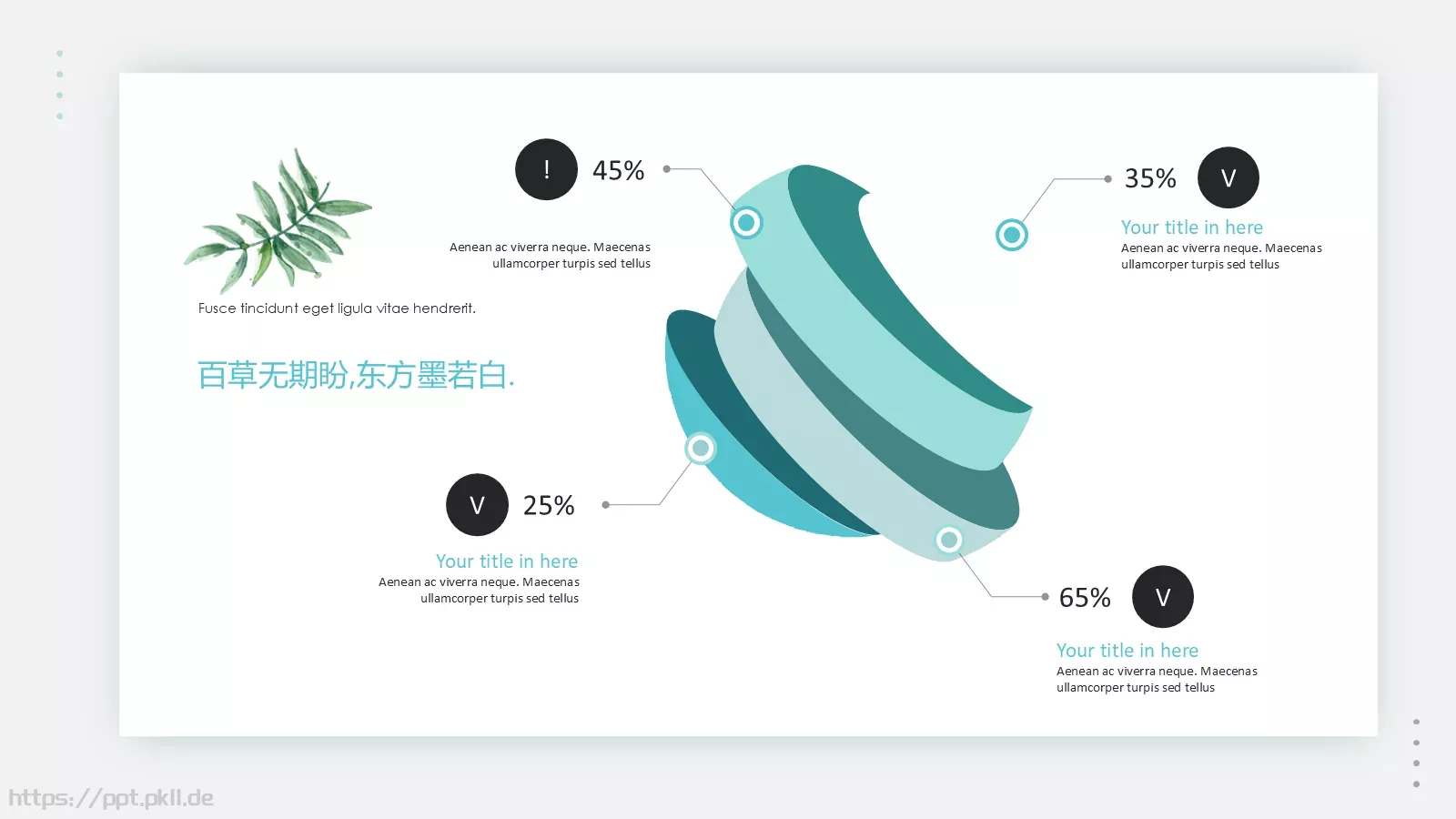 森系植物纪清新通用PPT模板 第 23 页预览图