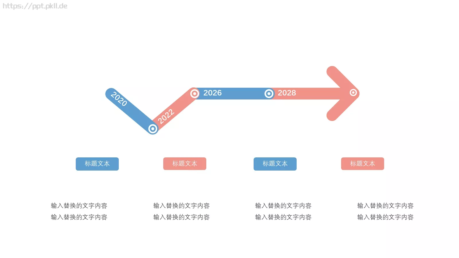 小清新教育培训PPT模板 第 11 页预览图