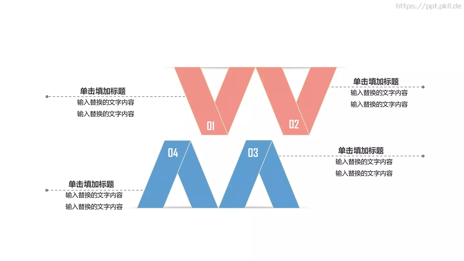 小清新教育培训PPT模板 第 20 页预览图