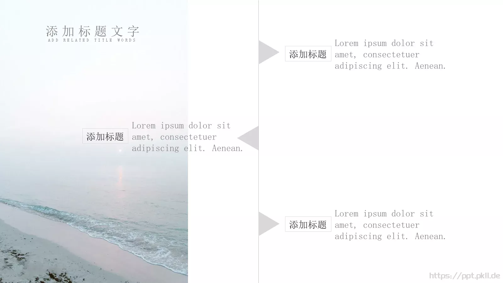 通用模板以梦为马通用 第 5 页预览图
