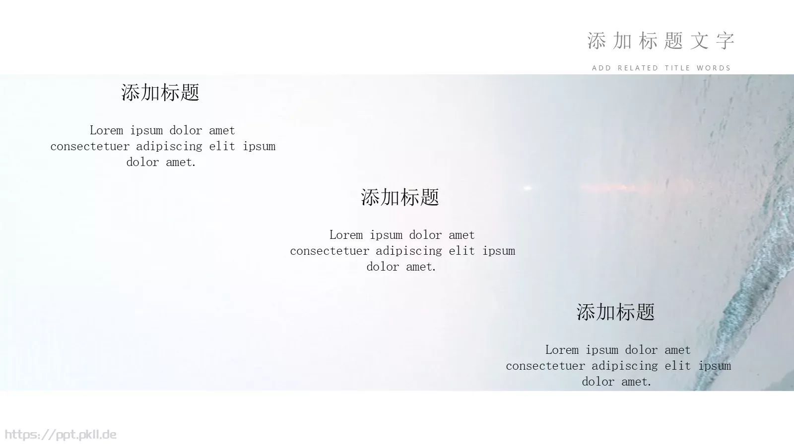 通用模板以梦为马通用 第 8 页预览图