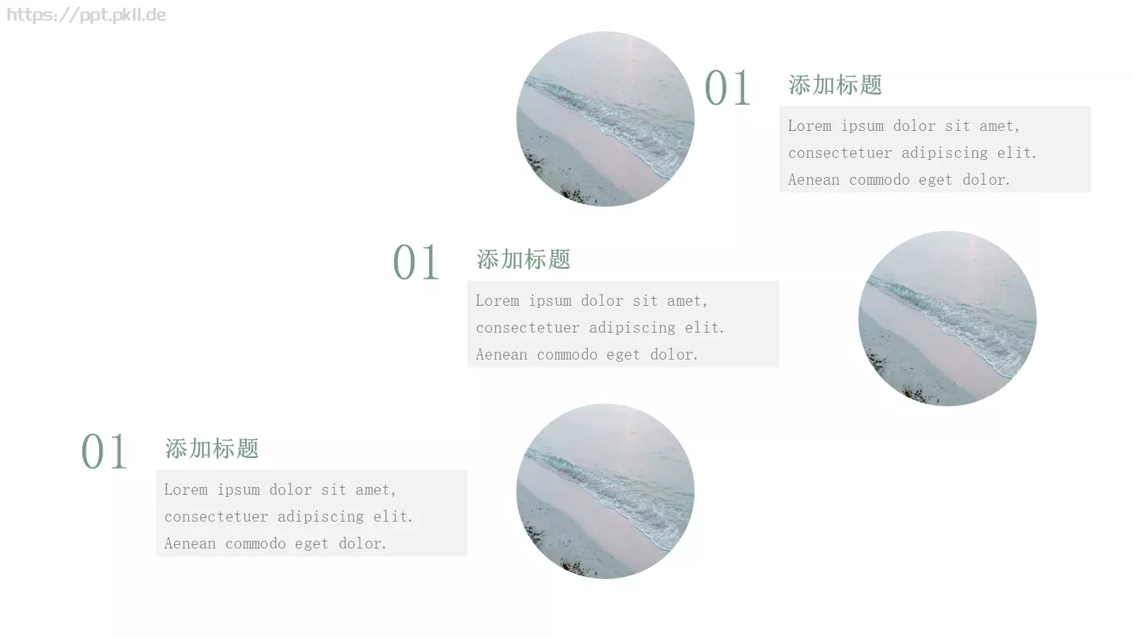 通用模板以梦为马通用 第 10 页预览图