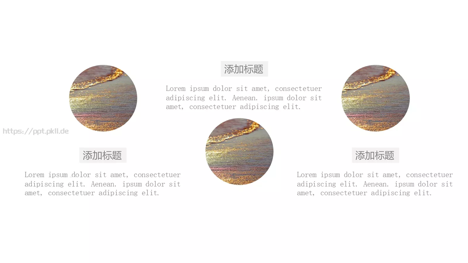 通用模板以梦为马通用 第 14 页预览图
