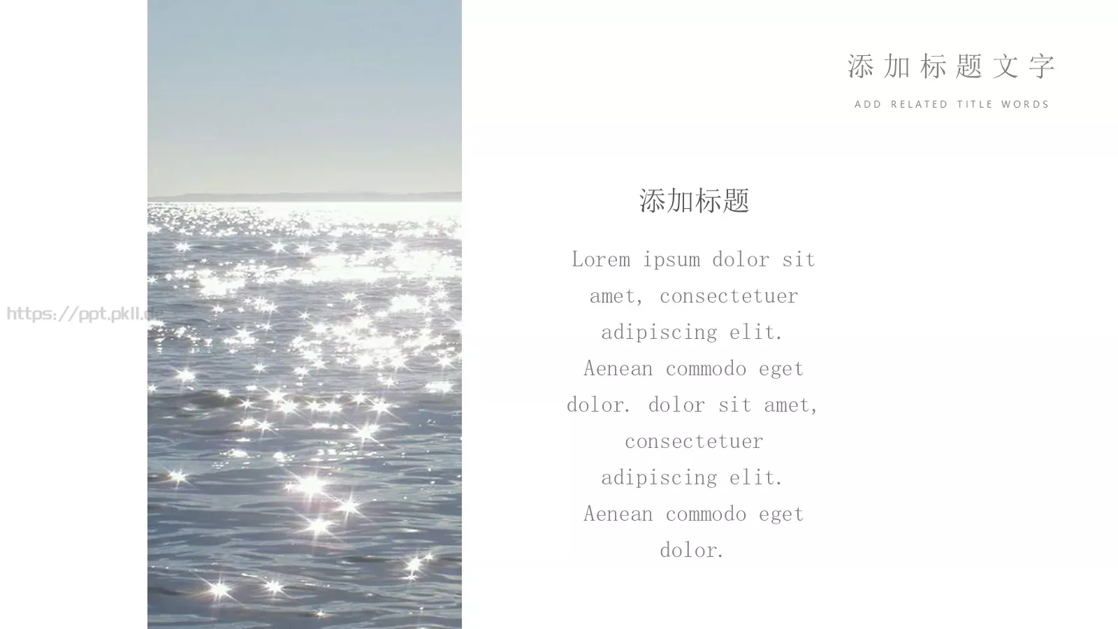 通用模板以梦为马通用 第 17 页预览图