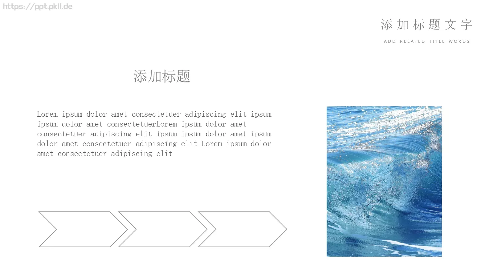 通用模板以梦为马通用 第 16 页预览图