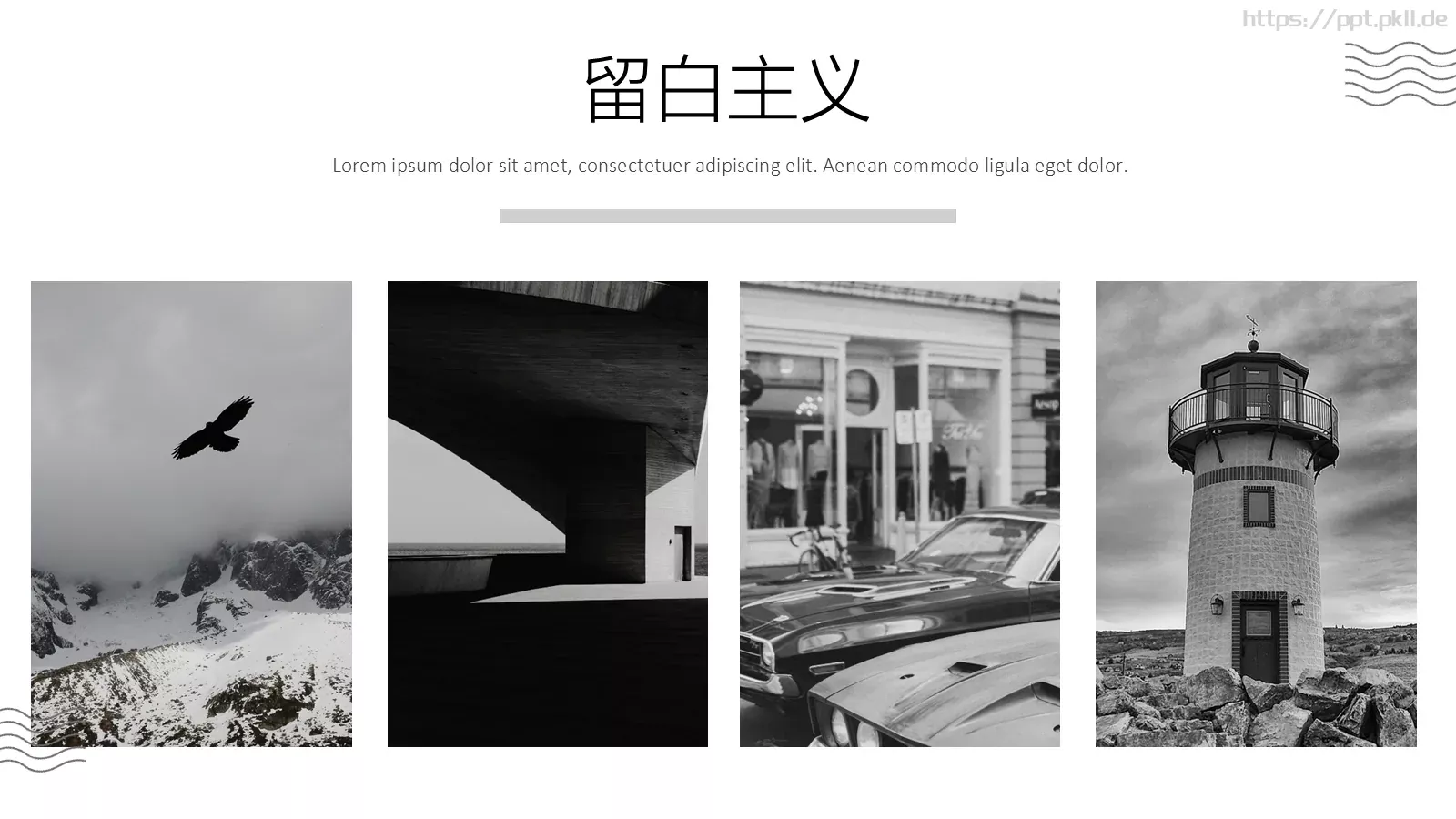 留白主义简约通用PPT模板 第 12 页预览图