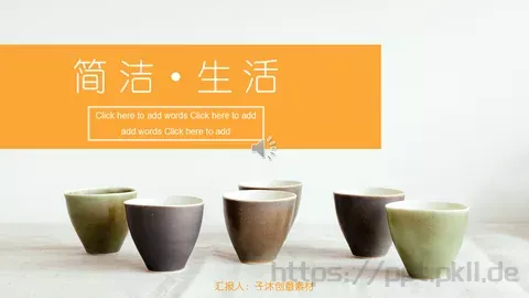 清新北欧风商务汇报PPT模板 缩略图